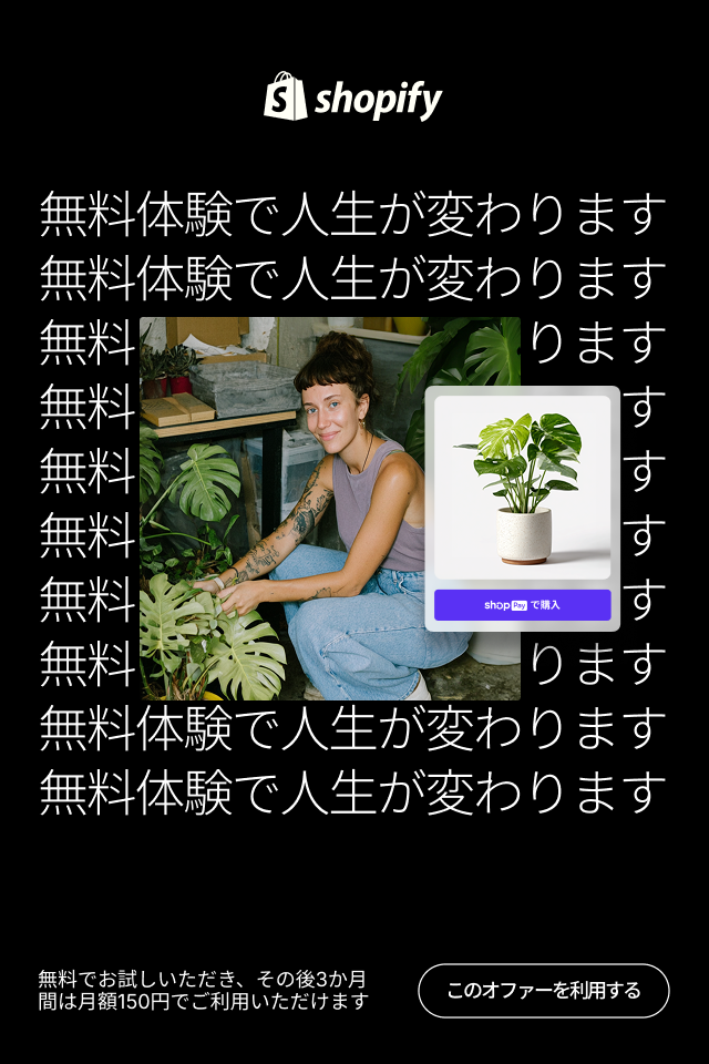 Promotion Image
